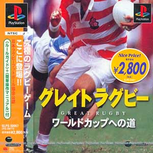 Great Rugby Jikkyou '98 - World Cup e no Michi