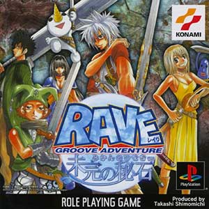Groove Adventure Rave - Mikan no Hiseki