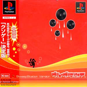 Groove Jigoku V - SweepStation Version