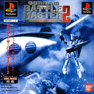 Gundam the Battle Master 2