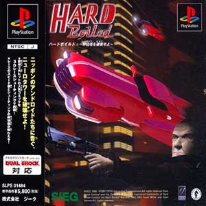 Hard Boiled - Neuro Tower o Hakai seyo