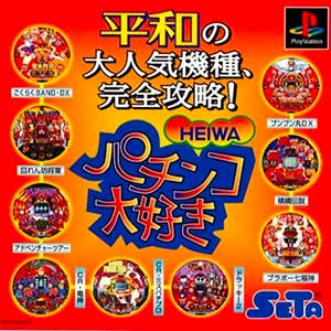 Heiwa Pachinko Daisuki