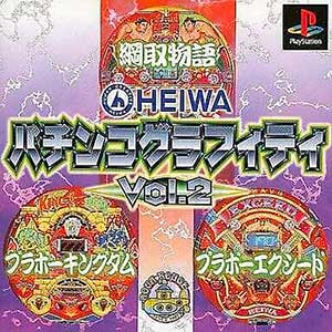 Heiwa Pachinko Graffiti Vol. 2