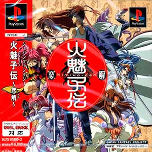 Himiko-den - Renge