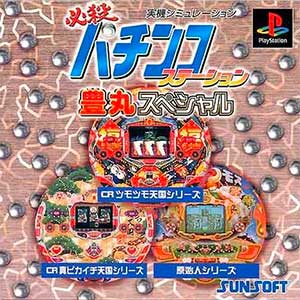 Hissatsu Pachinko Station - Toyomaru Special
