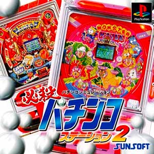 Hissatsu Pachinko Station 2