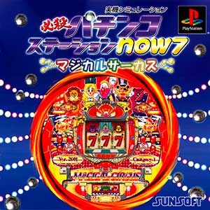 Hissatsu Pachinko Station Now 7 - Magical Circus