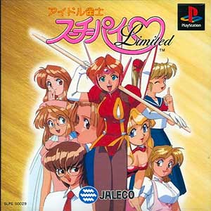Idol Janshi Suchie-Pai Limited