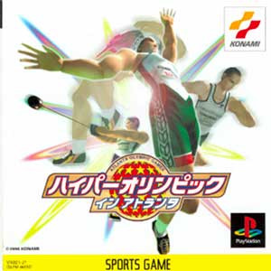 International Track & Field