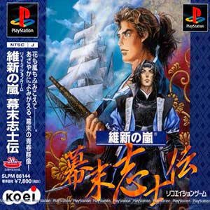 Ishin no Arashi - Bakumatsu Shishiden