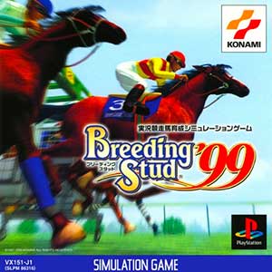 Jikkyou Kyousouba Ikusei Simulation Game - Breeding Stud '99