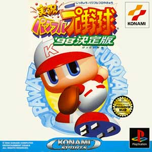 Jikkyou Powerful Pro Yakyuu '98 - Ketteiban
