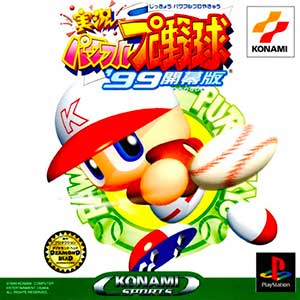 Jikkyou Powerful Pro Yakyuu '99 - Kaimakuban