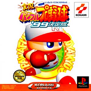 Jikkyou Powerful Pro Yakyuu '99 - Ketteiban