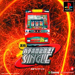 Jissen Pachi-Slot Hisshouhou! Single - Kamen Rider V3