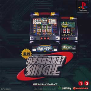 Jissen Pachi-Slot Hisshouhou! Single - Kamen Rider & Gallop