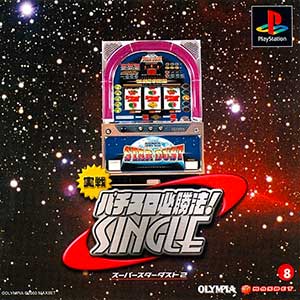 Jissen Pachi-Slot Hisshouhou! Single - Super Star Dust 2