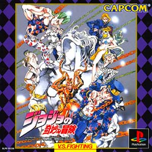 Jojo no Kimyou na Bouken