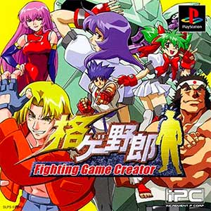 Kakuge Yarou - Fighting Game Creator
