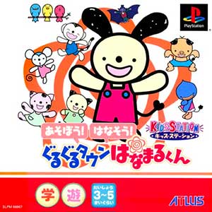 Kids Station - Asobou! Hanasou! Guru Guru Town Hanamaru-kun