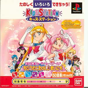 Kids Station - Bishoujo Senshi Sailor Moon World - Chibiusa to Tanoshii Mainichi