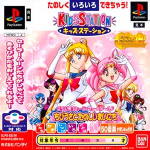 Kids Station - Bishoujo Senshi Sailor Moon World - Chibiusa to Tanoshii Mainichi