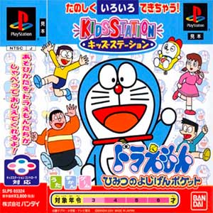 Kids Station - Doraemon - Himitsu no Yojigen Pocket