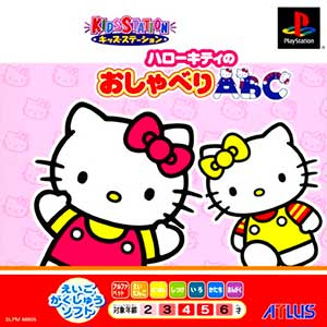 Kids Station - Hello Kitty no Oshaberi ABC