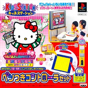 Kids Station - Hello Kitty to Album Nikki o Tsukurimasho!