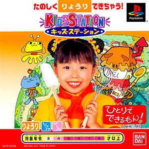 Kids Station - Hitori de Dekiru mon!