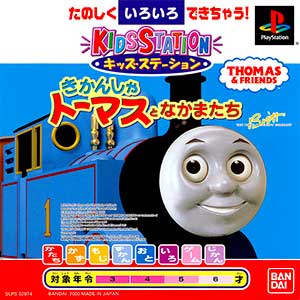 Kids Station - Kikansha Thomas to Nakama-tachi