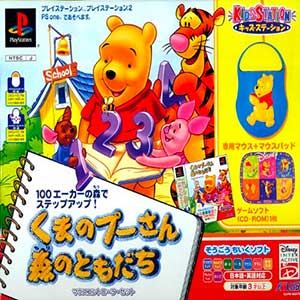 Kids Station - Kuma no Pooh-san - Mori no Tomodachi
