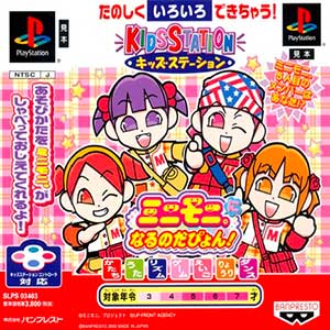 Kids Station - Mini-Moni. ni Naru no da Pyon!