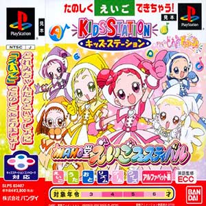 Kids Station - Oja Majo DoReMi Dokkan! Maho-dou Eigo Festival