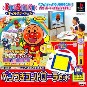 Kids Station - Oshaberi Oekaki - Soreike! Anpanman