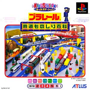 Kids Station - Plarail - Tetsudou Monoshiri Hyakka