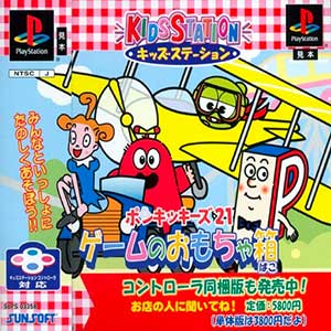 Kids Station - Ponkickies 21 - Game no Omocha-bako