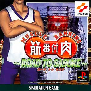 Kinniku Banzuke - Road to Sasuke