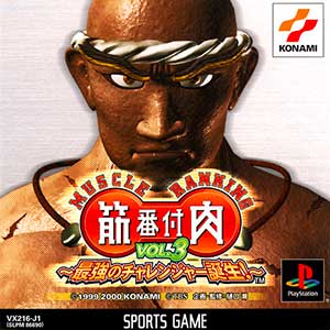 Kinniku Banzuke Vol. 3 - Saikyou no Challenger Tanjou!