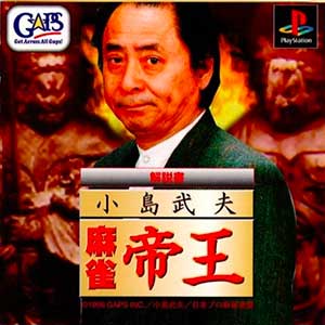 Kojima Takeo - Mahjong Teiou