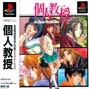 Kojin Kyouju - La Lecon Particuliere