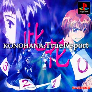 Konohana - TrueReport