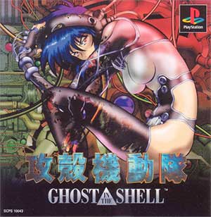 Koukaku Kidoutai - Ghost in the Shell