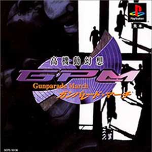 Koukidou Gensou - Gunparade March