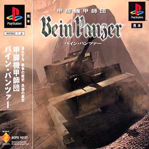 Koukyaku Kikou Shidan - Bein Panzer
