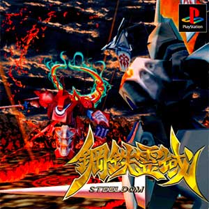 Koutetsu Reiiki - Steeldom