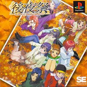 Kouyasai - A Sherd of Youthful Memories
