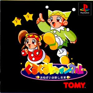 Kuru Kuru Twinkle - Onegai Ohoshi-sama