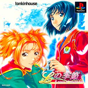 L no Kisetsu - A Piece of Memories