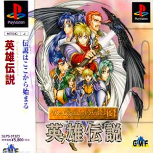 Legend of Heroes I & II, The - Eiyuu Densetsu